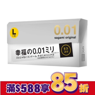 SAGAMI 相模元祖 0.01 大碼裝 PU 保險套 5 入