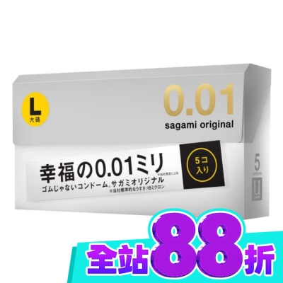 SAGAMI 相模元祖 0.01 大碼裝 PU 保險套 5 入 image