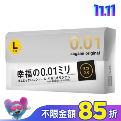 SAGAMI 相模元祖 0.01 大碼裝 PU 保險套 5 入