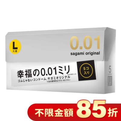 SAGAMI 相模元祖 0.01 大碼裝 PU 保險套 5 入