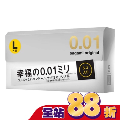 SAGAMI - 相模元祖 0.01 大碼裝 PU 保險套 5 入