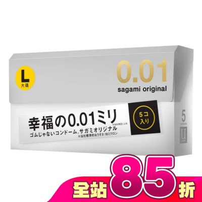 SAGAMI - 相模元祖 0.01 大碼裝 PU 保險套 5 入