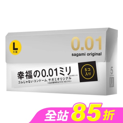 SAGAMI - 相模元祖 0.01 大碼裝 PU 保險套 5 入
