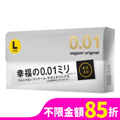 SAGAMI 相模元祖 0.01 大碼裝 PU 保險套 5 入