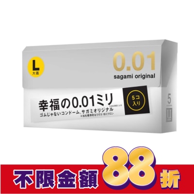 SAGAMI 相模元祖 0.01 大碼裝 PU 保險套 5 入