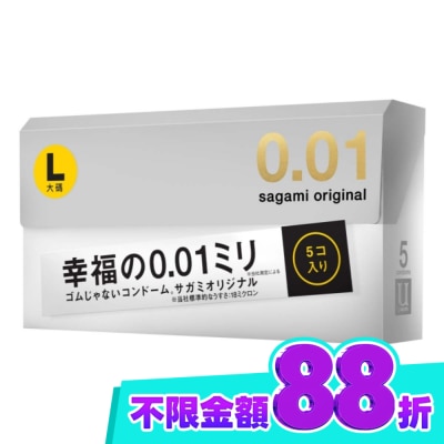 SAGAMI 相模元祖 0.01 大碼裝 PU 保險套 5 入 image