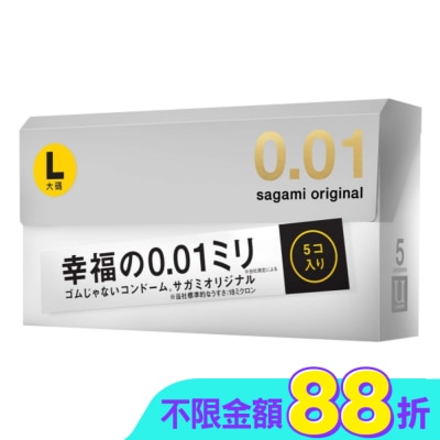 SAGAMI - 相模元祖 0.01 大碼裝 PU 保險套 5 入