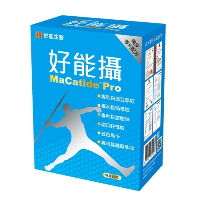 好能生醫 好能攝MaCatidePro膠囊(30粒/盒)