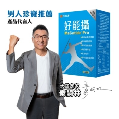 好能生醫 好能生醫 好能攝MaCatidePro膠囊(30粒/盒)