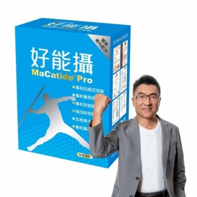 好能生醫 好能生醫 好能攝MaCatidePro膠囊(30粒/盒)