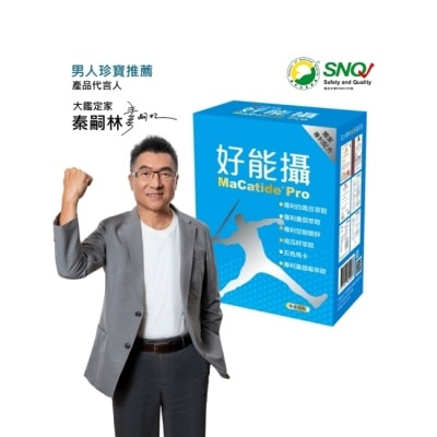 好能生醫 - 好好聊日子 好能攝MaCatidePro膠囊(30粒/盒)