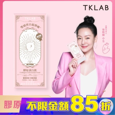 TKLAB TKLAB雙嬌寶貝超彈嫩 膠原蛋白飲 (10包入/盒)