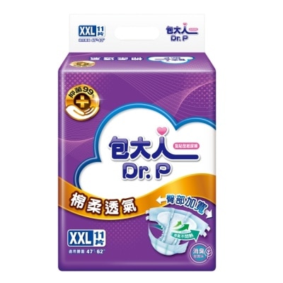 DRP 包大人成褲棉柔透氣XXL 11s