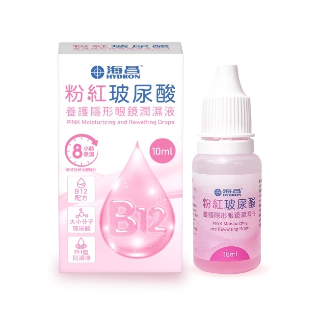 海昌粉紅玻尿酸養護隱形眼鏡潤濕液10ML image