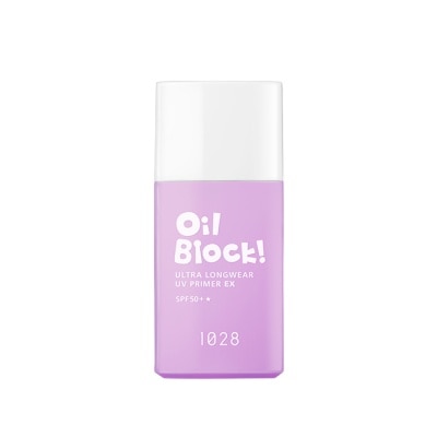 1028 1028 Oil Block! 超控油UV校色飾底乳EX SPF50+ (嫩紫)