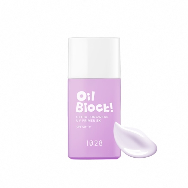 1028 Oil Block! 超控油UV校色飾底乳EX SPF50+ (嫩紫)