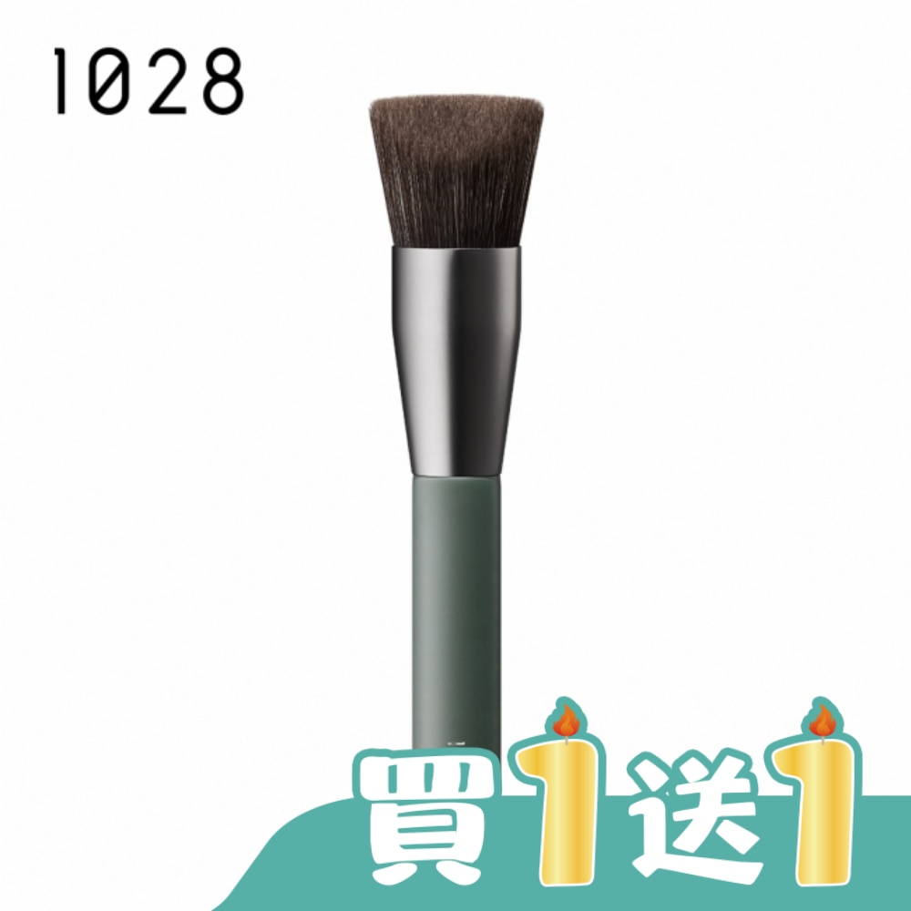1028 匠人系迷你無瑕粉底刷 MF21