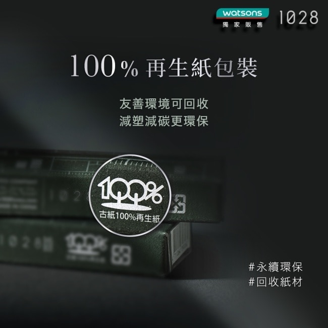 1028 匠人系迷你無瑕粉底刷 MF21