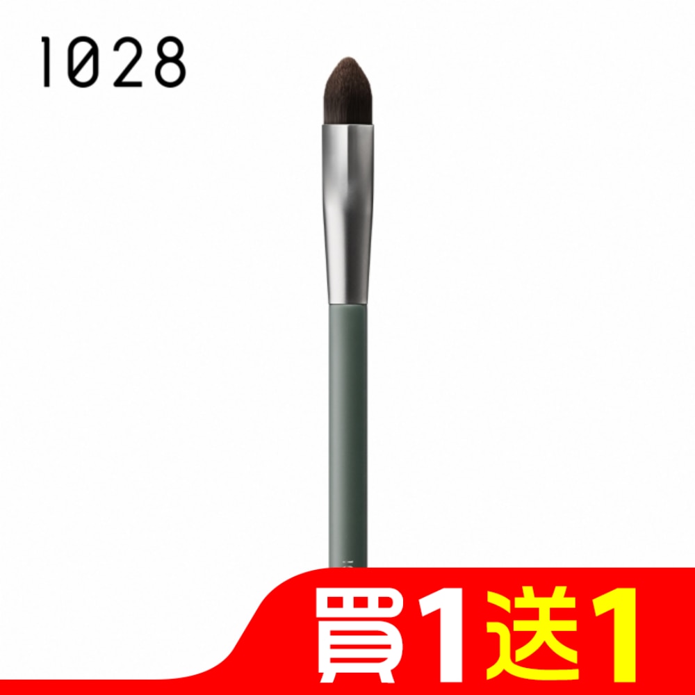 1028 匠人系迷你三角遮瑕刷 MF26