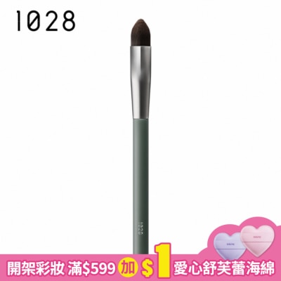 1028 1028 匠人系迷你三角遮瑕刷 MF26