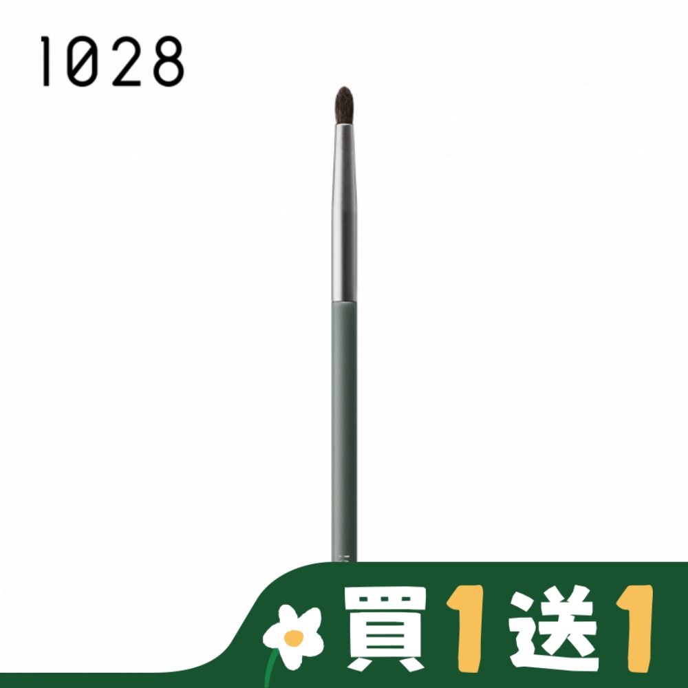 1028 匠人系迷你精細遮瑕刷 MF27