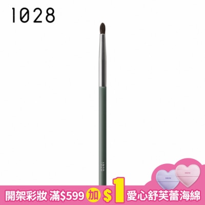 1028 1028 匠人系迷你精細遮瑕刷 MF27