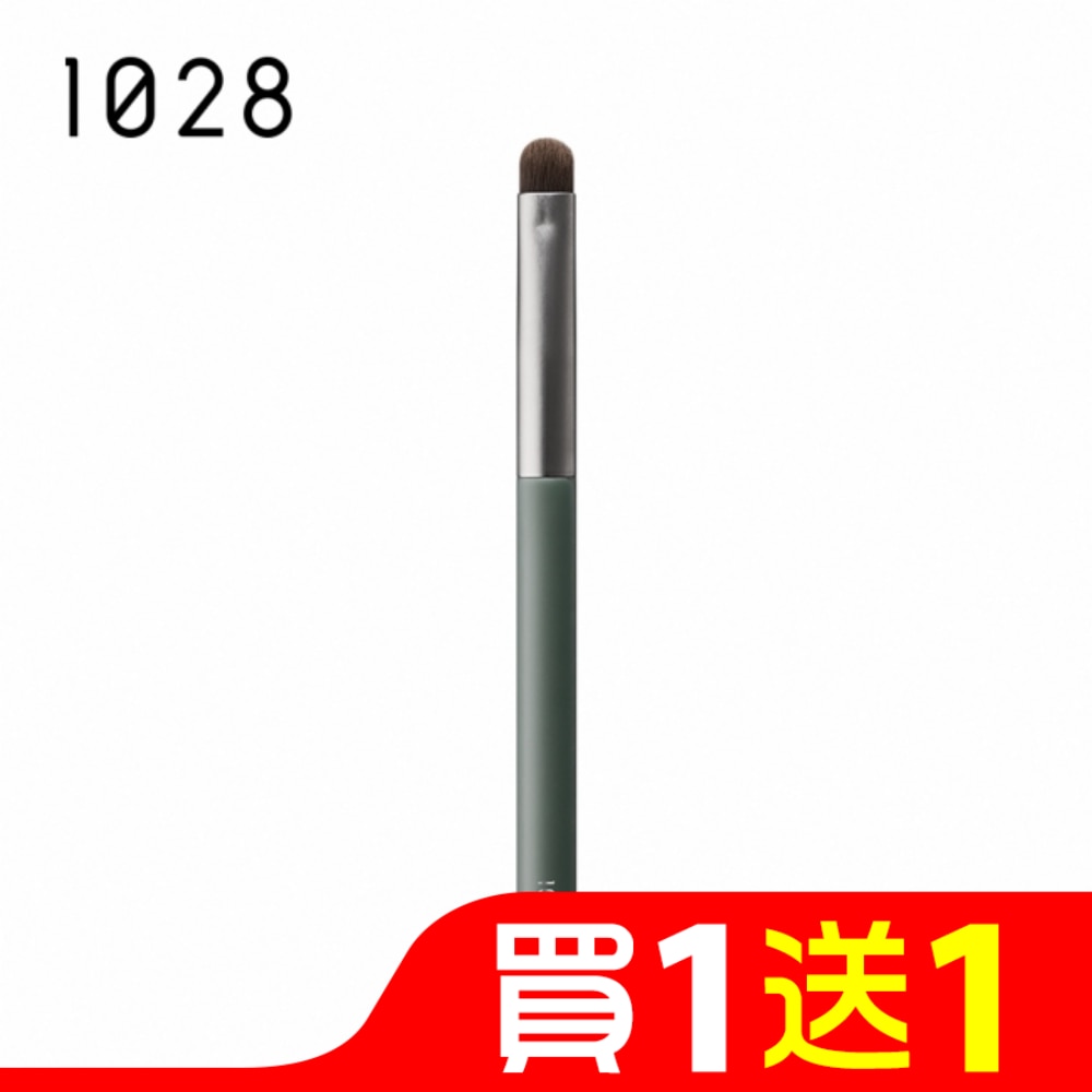 1028 匠人系迷你中型疊色刷 ME23