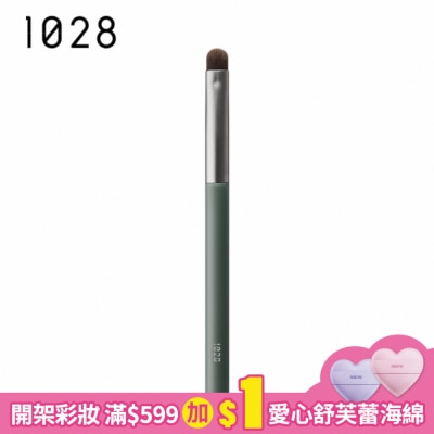1028 1028 匠人系迷你中型疊色刷 ME23