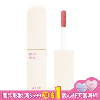 4U2 4U2 LOVE YOU BABE 絲絨唇釉 #05 (2.6g)