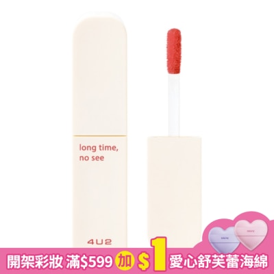 4U2 4U2 LOVE YOU BABE 絲絨唇釉 #12 (2.6g)
