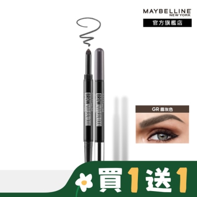 Maybelline 媚比琳 媚比琳 2 in1雙頭氣墊眉粉筆 霧灰色 13g