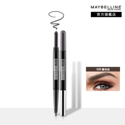 Maybelline 媚比琳 媚比琳 2 in1雙頭氣墊眉粉筆 霧灰色 13g