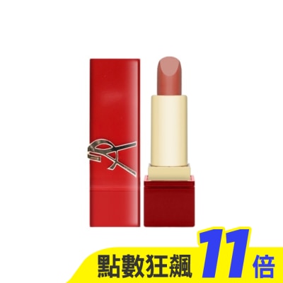 YSL YSL聖羅蘭 2024情人節限量 奢華緞面唇膏 3.8g #NM