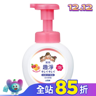 LION 獅王 日本獅王趣淨洗手慕斯250ml清新果香