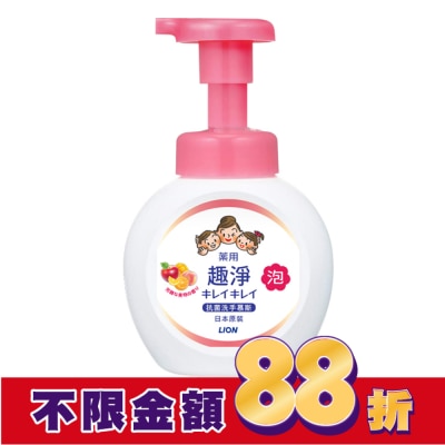 LION 獅王 日本獅王趣淨洗手慕斯250ml清新果香