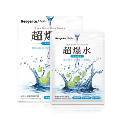 NEOGENCE 霓淨思超爆水清爽保濕面膜 5入