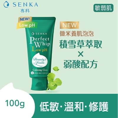 專科 SENKA 專科超微米溫和修護潔顏乳100g