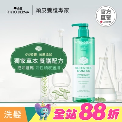 PHYTODERMA - 朵蔓 草本控油薄荷洗髮精 490ml