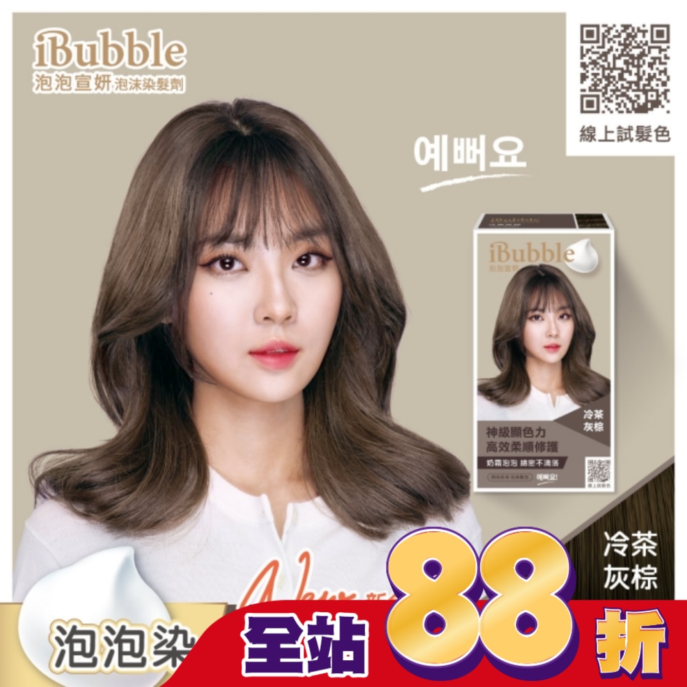 WTCTW-288221-front-80tE87wv-zoom