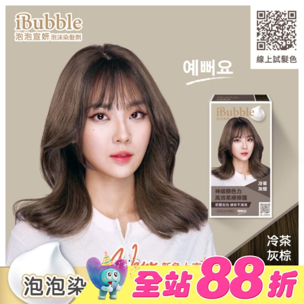 WTCTW-288221-front-lftyfCV2-zoom