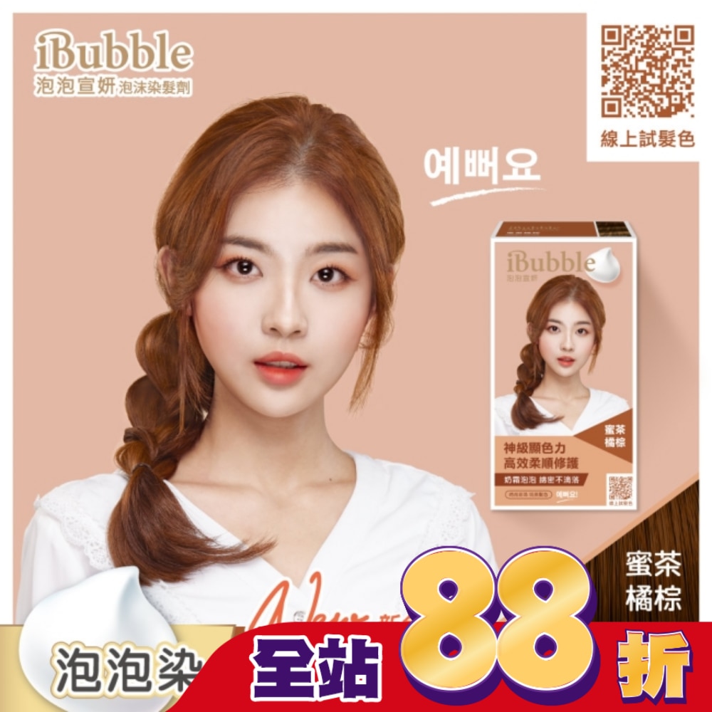 WTCTW-288222-front-BBjpLkAw-zoom