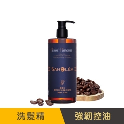 SAHOLEA - 森歐黎漾質進化咖啡因控油健髮洗髮精480ml
