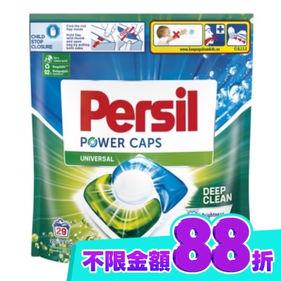 Persil寶瀅 Persil寶瀅三合一洗衣膠囊29入 image