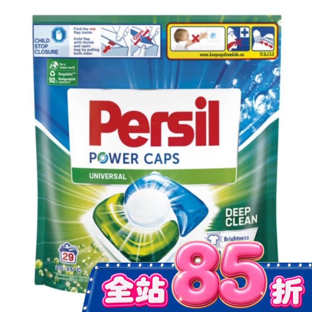 Persil寶瀅三合一洗衣膠囊29入 image