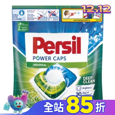 PERSIL Persil寶瀅三合一洗衣膠囊29入