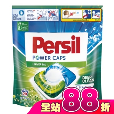 PERSIL - Persil寶瀅三合一洗衣膠囊29入
