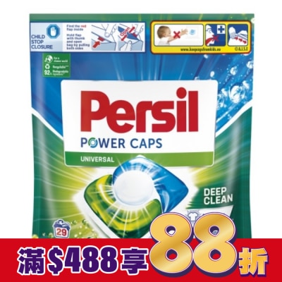 PERSIL Persil寶瀅三合一洗衣膠囊29入