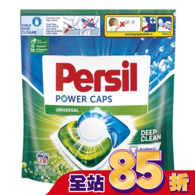 PERSIL Persil寶瀅三合一洗衣膠囊29入