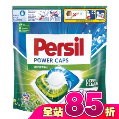 Persil寶瀅 - Persil寶瀅三合一洗衣膠囊29入