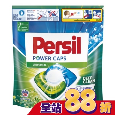 Persil寶瀅 - Persil寶瀅三合一洗衣膠囊29入